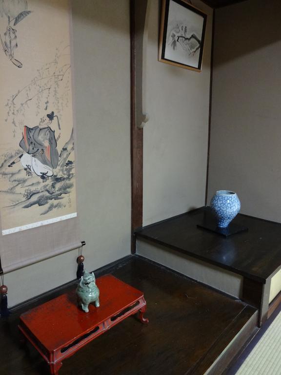 Ryokan Uemura Kyoto Eksteriør bilde