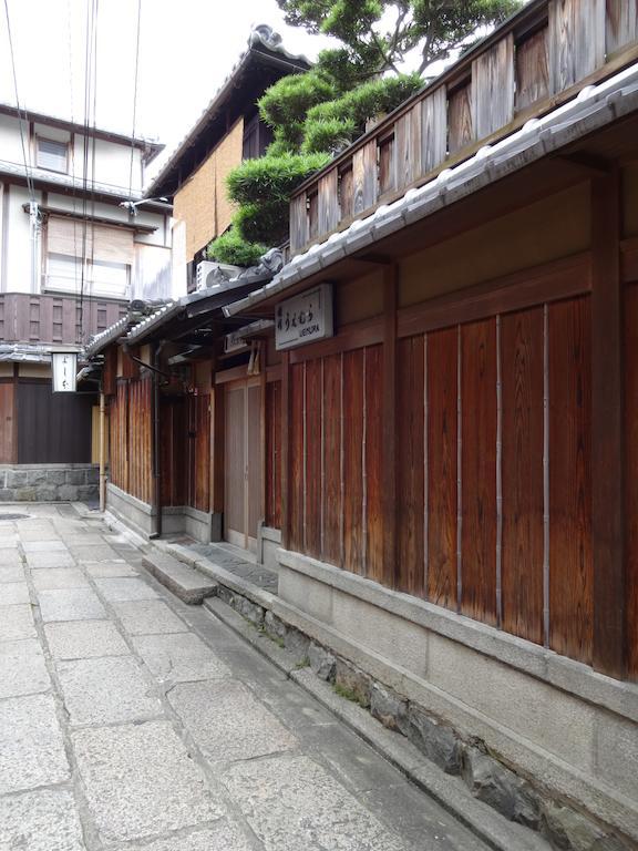 Ryokan Uemura Kyoto Eksteriør bilde