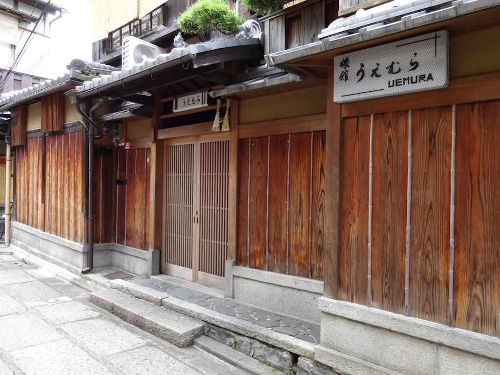 Ryokan Uemura Kyoto Eksteriør bilde