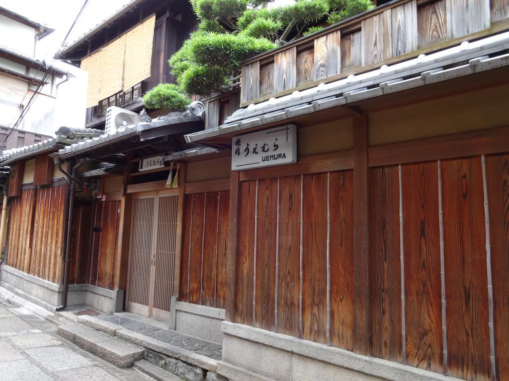 Ryokan Uemura Kyoto Eksteriør bilde
